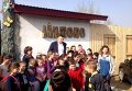 Кличко посетил зоопарк во Львовской области