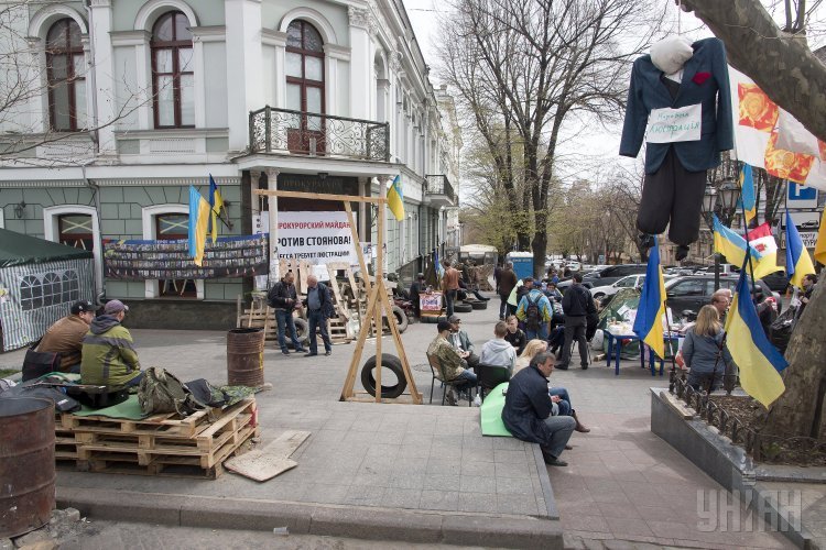 Акция протеста у здания Одесской областной прокуратуры