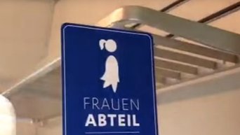 В Германии в поездах появились вагоны исключительно для женщин. Видео