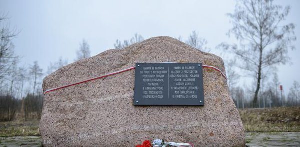 В Польше почтили память погибших в авиакатастрофе под Смоленском