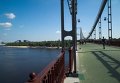Пешеходный переход на Труханов остров в Киеве