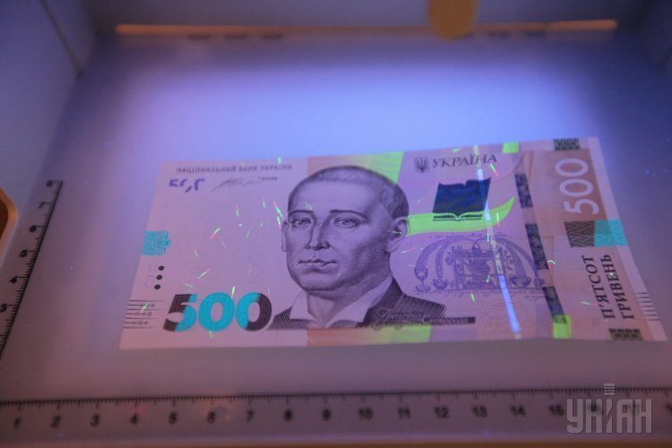 Новая банкнота номиналом в 500 гривен