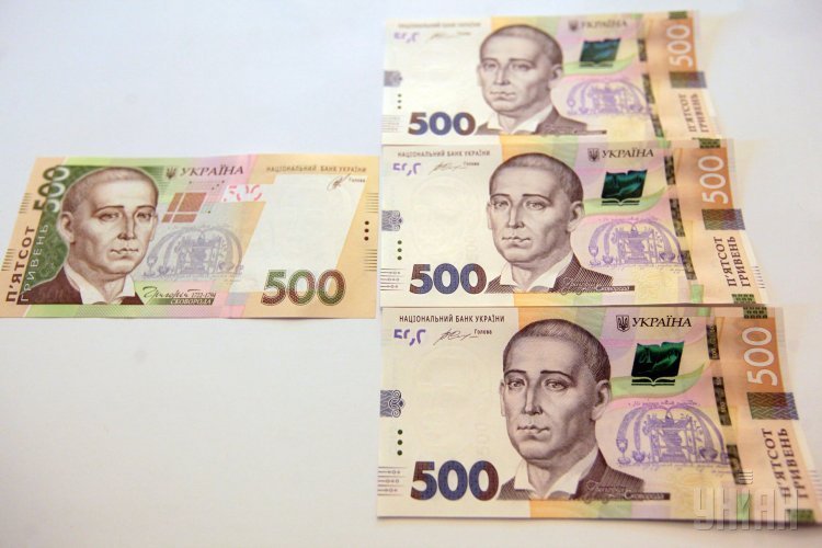 Новая банкнота номиналом в 500 гривен