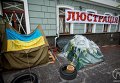 В Одессе активисты разблокировали прокуратуру