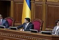 Голосование за отставку Кабмина Арсения Яценюка и назначение Владимира Гройсмана новым премьер-министром