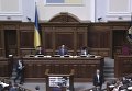 Владимир Гройсман представил новый Кабинет министров в Раде