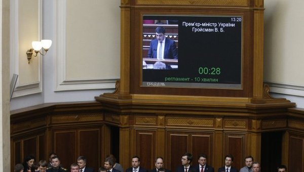 Кабинет министров Владимира Гройсмана в Раде