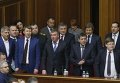 Кабинет министров Владимира Гройсмана в Раде