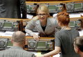 Бывший премьер-министр и лидер Батькивщины Юлии Тимошенко принимает участие в заседании парламента в Киеве