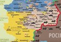 Карта боев в Донбассе за два года. Видео