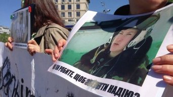 Акция на Майдане с требованием вернуть Савченко в Украину