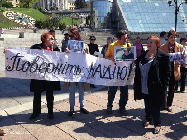 Акция на Майдане с требованием вернуть Савченко в Украину