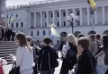Акция в поддержку Надежды Савченко на Майдане Незалежности. Видео