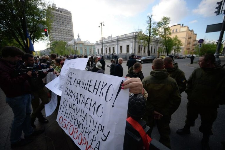 Митинг у Рады против назначения Луценко главой ГПУ