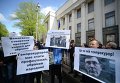 Митинг у Рады против назначения Луценко главой ГПУ