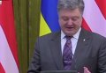 Встреча Порошенко и премьер-министра Дании. Видео