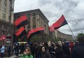 Протест МАФовиков и Правого сектора под стенами КГГА