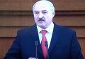 Лукашенко - руководству РФ: мы не будем мальчиками на побегушках