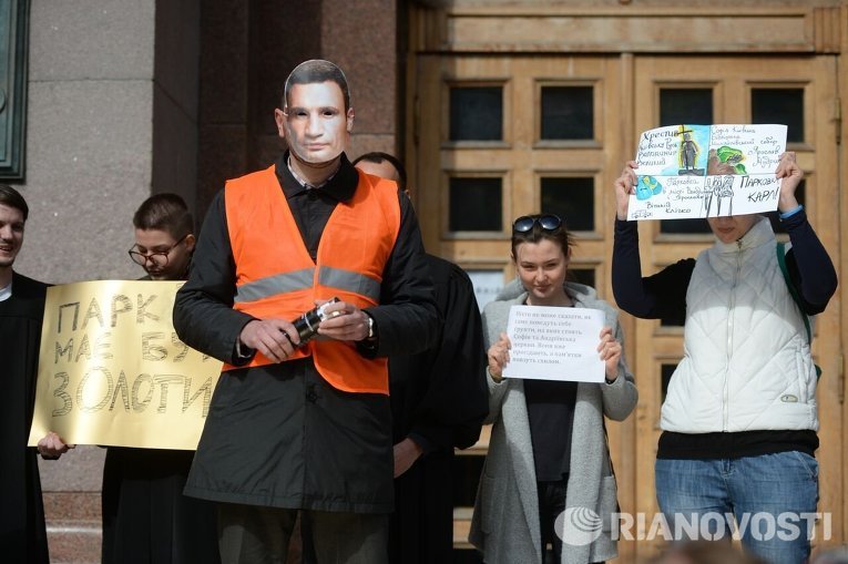 Акция-перфоманс Кличко, позолоти паркоместо! под зданием Киевской городской государственной администрации