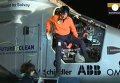 Самолёт на солнечных батареях Solar Impulse 2 совершил перелёт через Тихий океан
