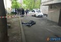 На месте гибели Андрея Дорошенко в Киеве