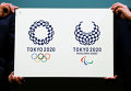 Оргкомитет летних Олимпийских игр-2020 в Токио (Япония) представил новый логотип соревнований после того, как предыдущая эмблема была признана плагиатом