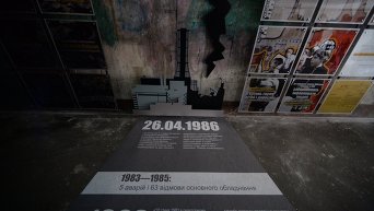 Документальный художественный проект к годовщине Чернобыльской аварии Под саркофагом
