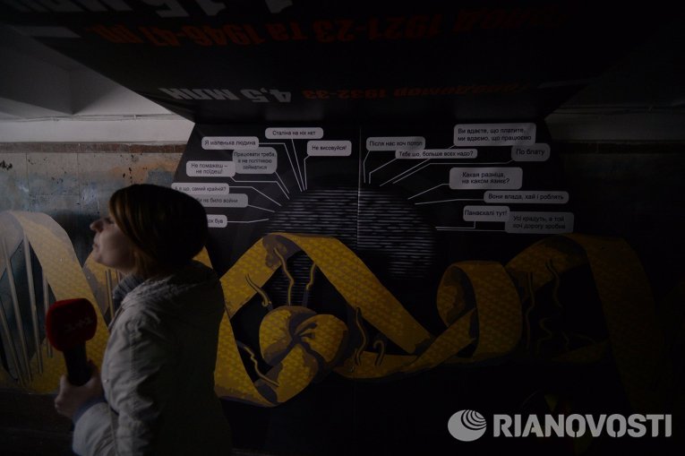 Документальный художественный проект к годовщине Чернобыльской аварии Под саркофагом