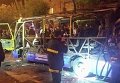 Взрыв автобуса в Ереване