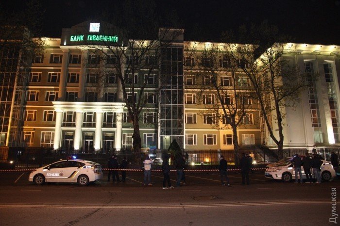 Взрыв в банке Пивденный в Одессе