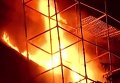 Пожар в здании Федерации торгово-промышленных палат Индии (FICCI) в центре Дели