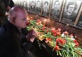 В Славутиче у мемориала Героям Чернобыля прошла панихида по погибшим в результате аварии на ЧАЭС