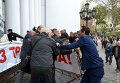 Разгон митингующих у здании мэрии Одессы