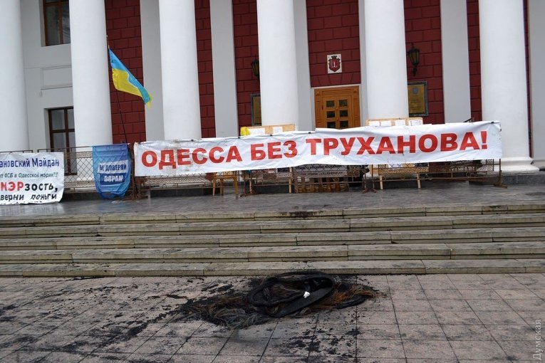 Разгон митингующих у здании мэрии Одессы
