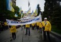 Митинг работников украинских электростанций у здания Минюста в Киеве