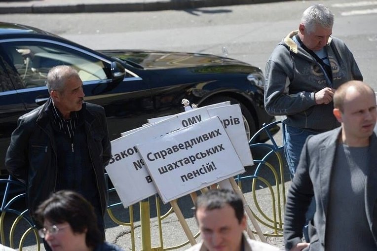 Шахтеры и пенсионеры пришли с требованиями под здание Минсоцполитики