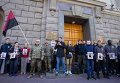 Митинг под СБУ с требованием освободить Краснова