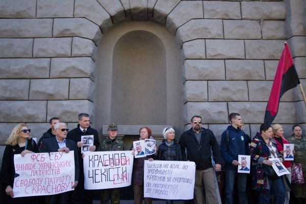 Митинг под СБУ с требованием освободить Краснова