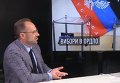 Безсмертный: в Минске предлагались 12 вариантов проведения выборов в Донбассе. Видео