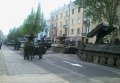 Военная техника в Донецке