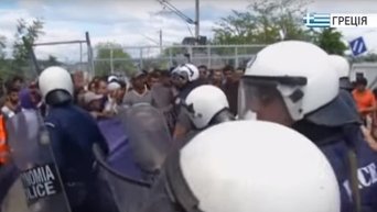 Мигранты штурмуют границу Македонии и Греции. Видео