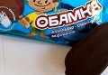 Мороженое Обамка в РФ
