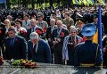 День памяти и примирения в Харькове