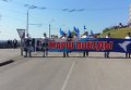 Марш Победы в Днепропетровске