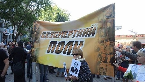 Шествие Бессмертного полка в Киеве