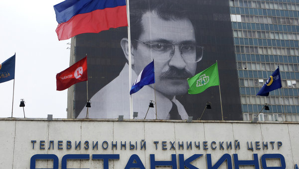 Плакат с изображением Влада Листьева на здании телецентра Останкино