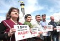 В Полтаве жители города поздравили с днем рождения Надежду Савченко торжественным митингом