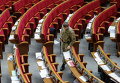 Военнослужащий СБУ проверяет зал Парламента перед началом заседания в Киеве