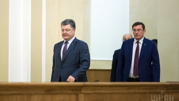 Петр Порошенко и Юрий Луценко в Генпрокуратуре