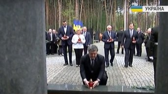 Порошенко почтил память жертв политических репрессий